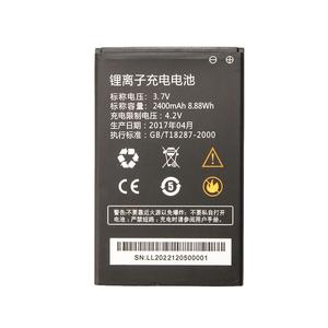 Pin thay thế bộ phát wifi LTE A800/A900/M88/ M100/RS803/C08 dung lượng 2400mAh (Đen)