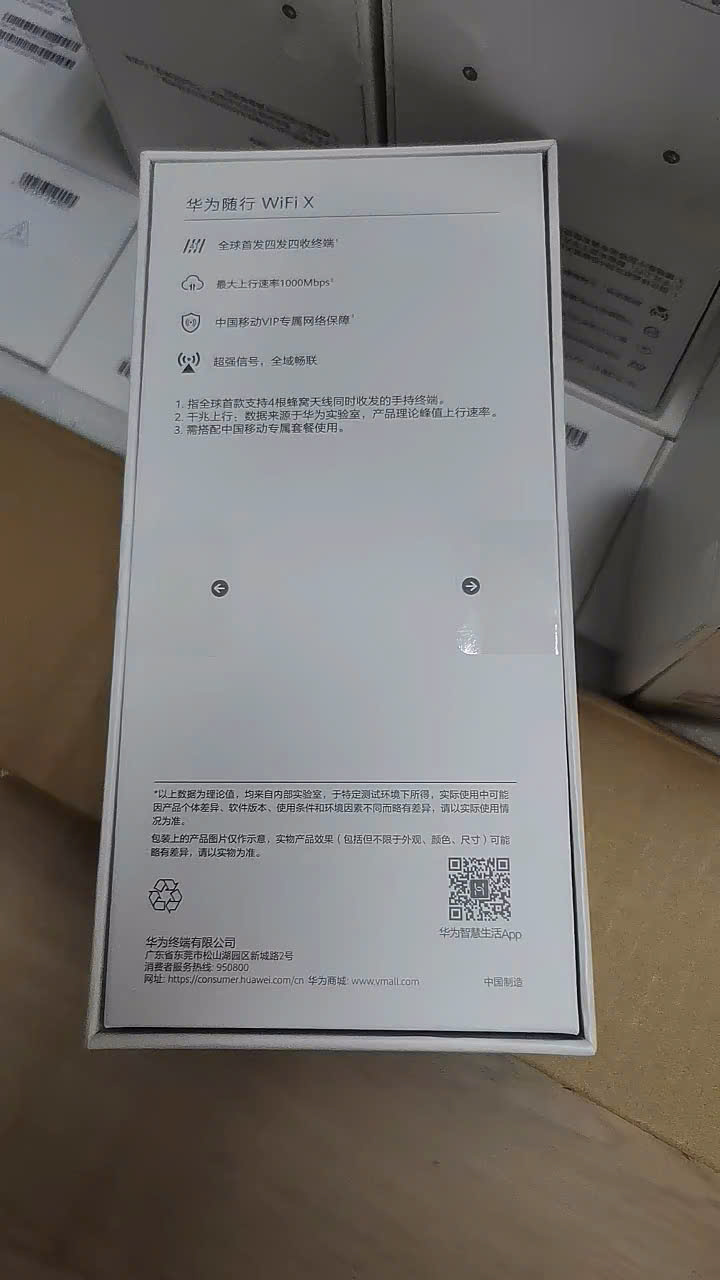Huawei Mobile WiFi X – Bộ phát WiFi 5G tốc độ 5.3Gbps, pin 12.000mAh
