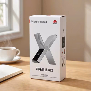 Huawei Mobile WiFi X – Bộ phát WiFi 5G tốc độ 5.3Gbps, pin 12.000mAh