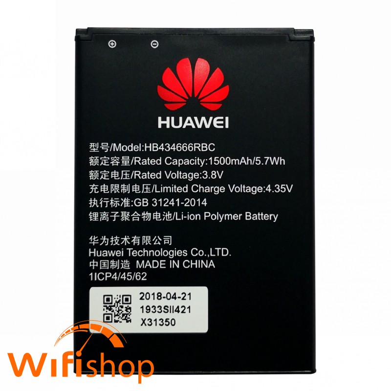 Pin Thay Thế Bộ Phát Wifi 4G Huawei e5573 Dung lượng 1500Mah